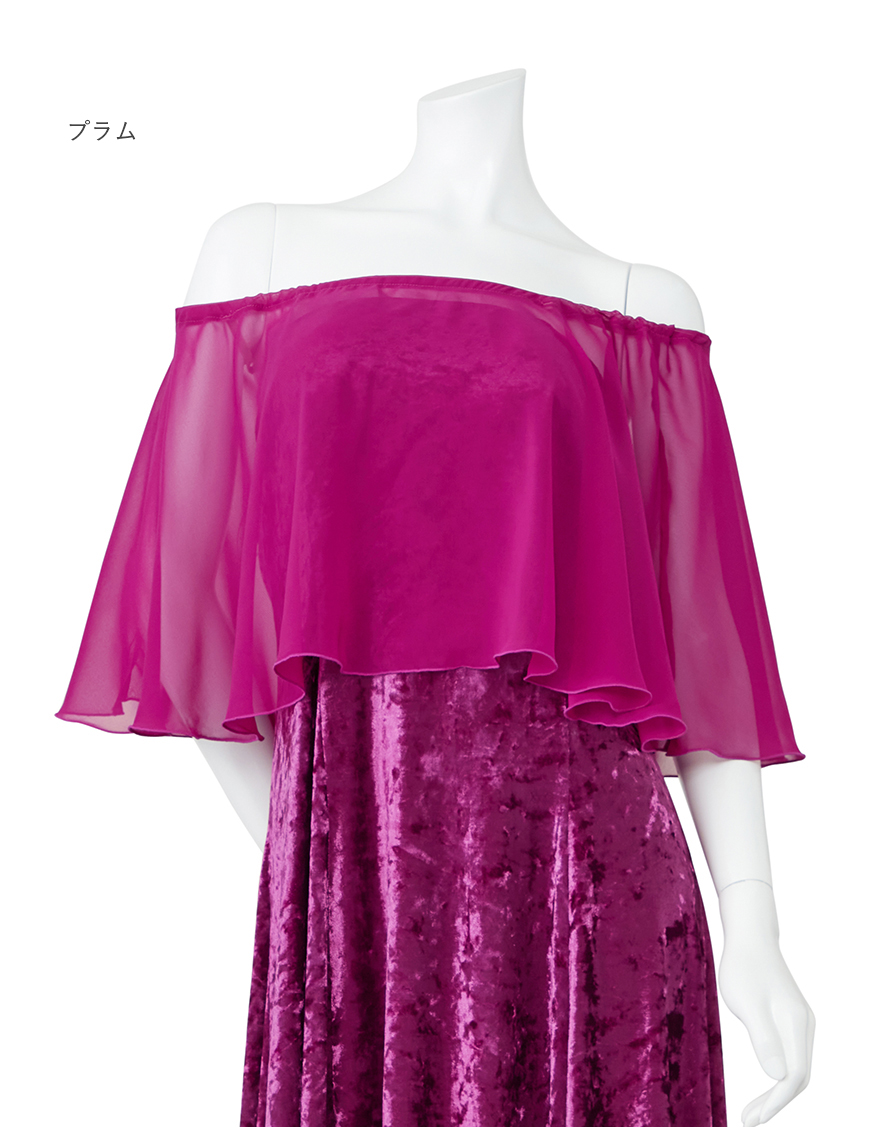 【ドレス,ドレス小物】シアースタイリングケープ